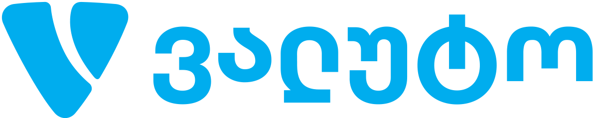 ვალუტო